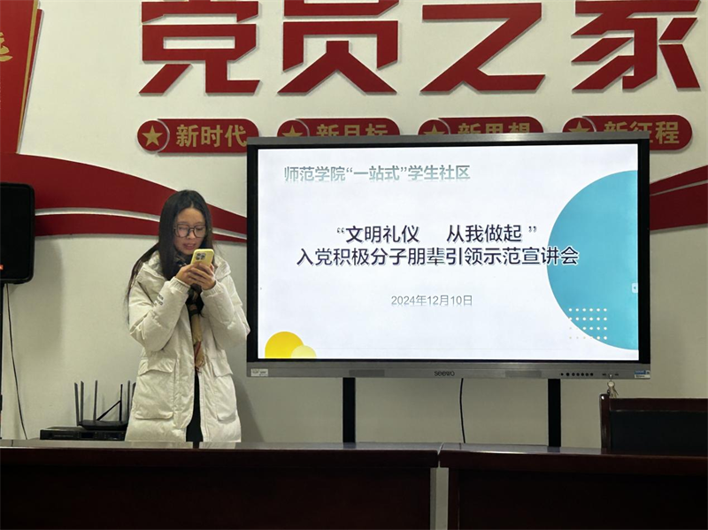 202412111733926765847446.png 宣讲会1.png