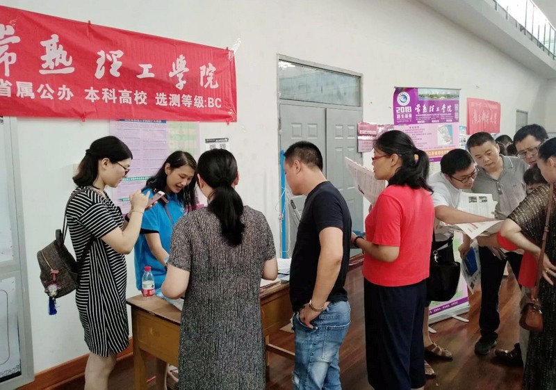 吴江中学.jpg