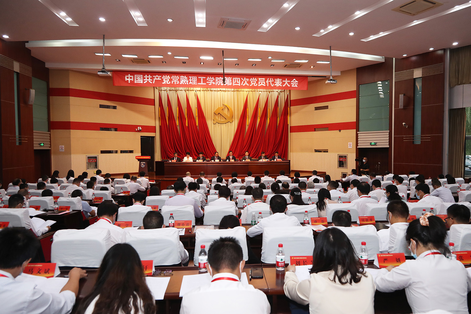 会场后2.JPG
