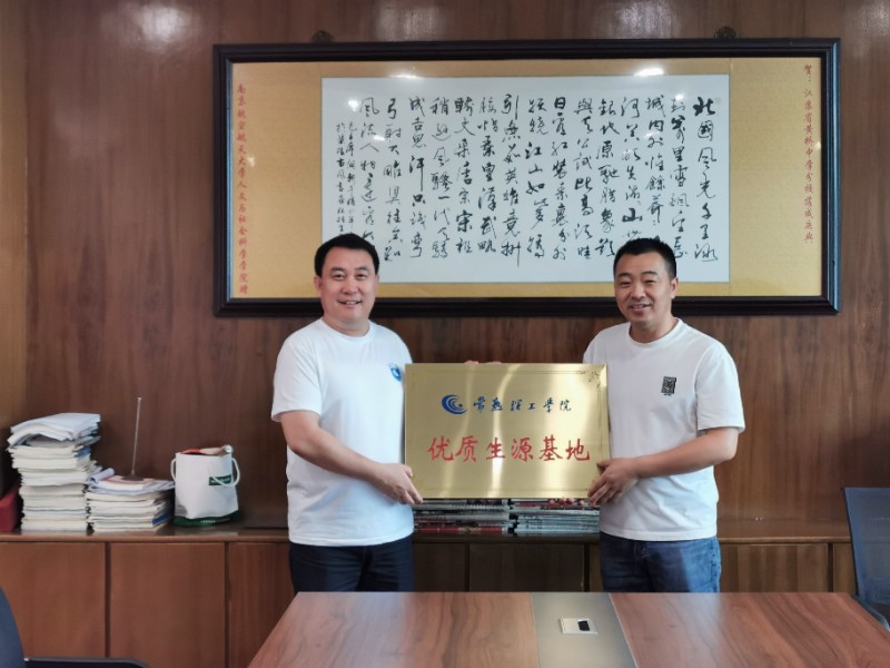 202306261687770490434789.jpg 签约照片.jpg