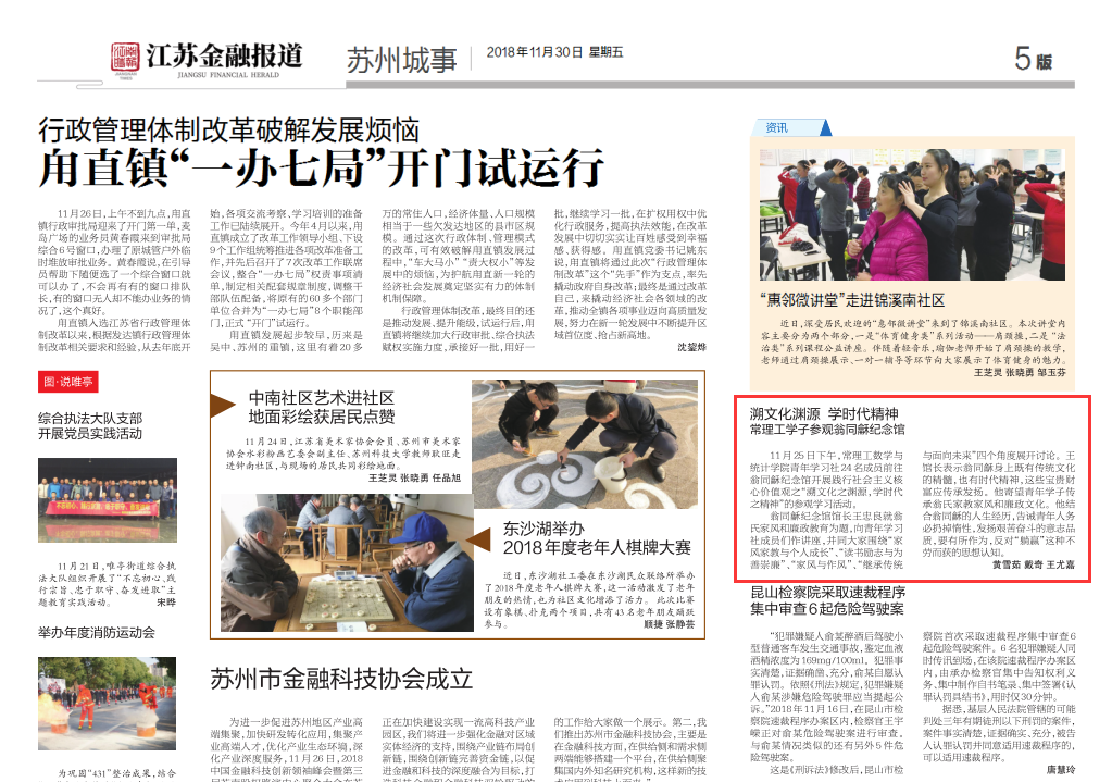 201811301543544076427718.png QQ截图20181130101144.png