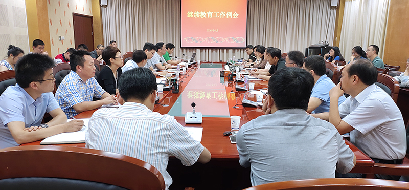 202009081599525890223076.jpg 会议现场3.jpg