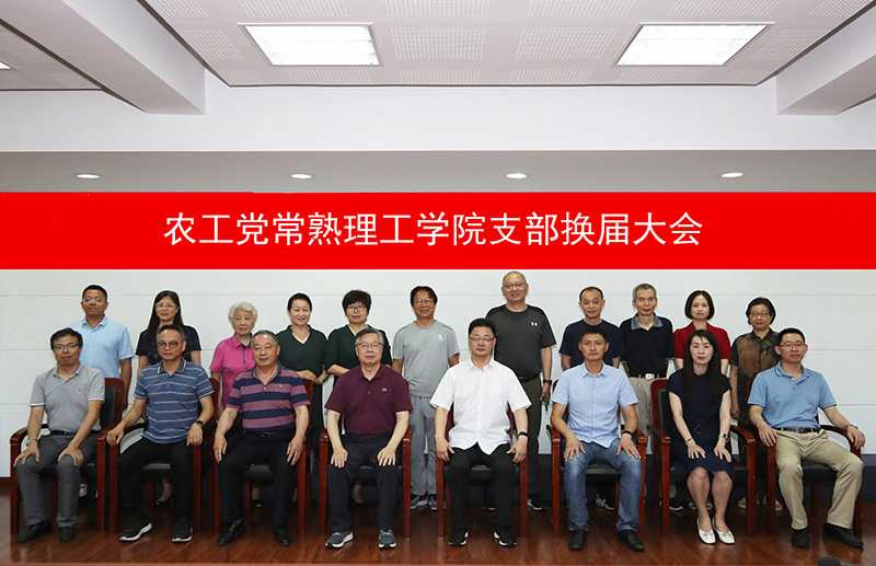 合影2.JPG