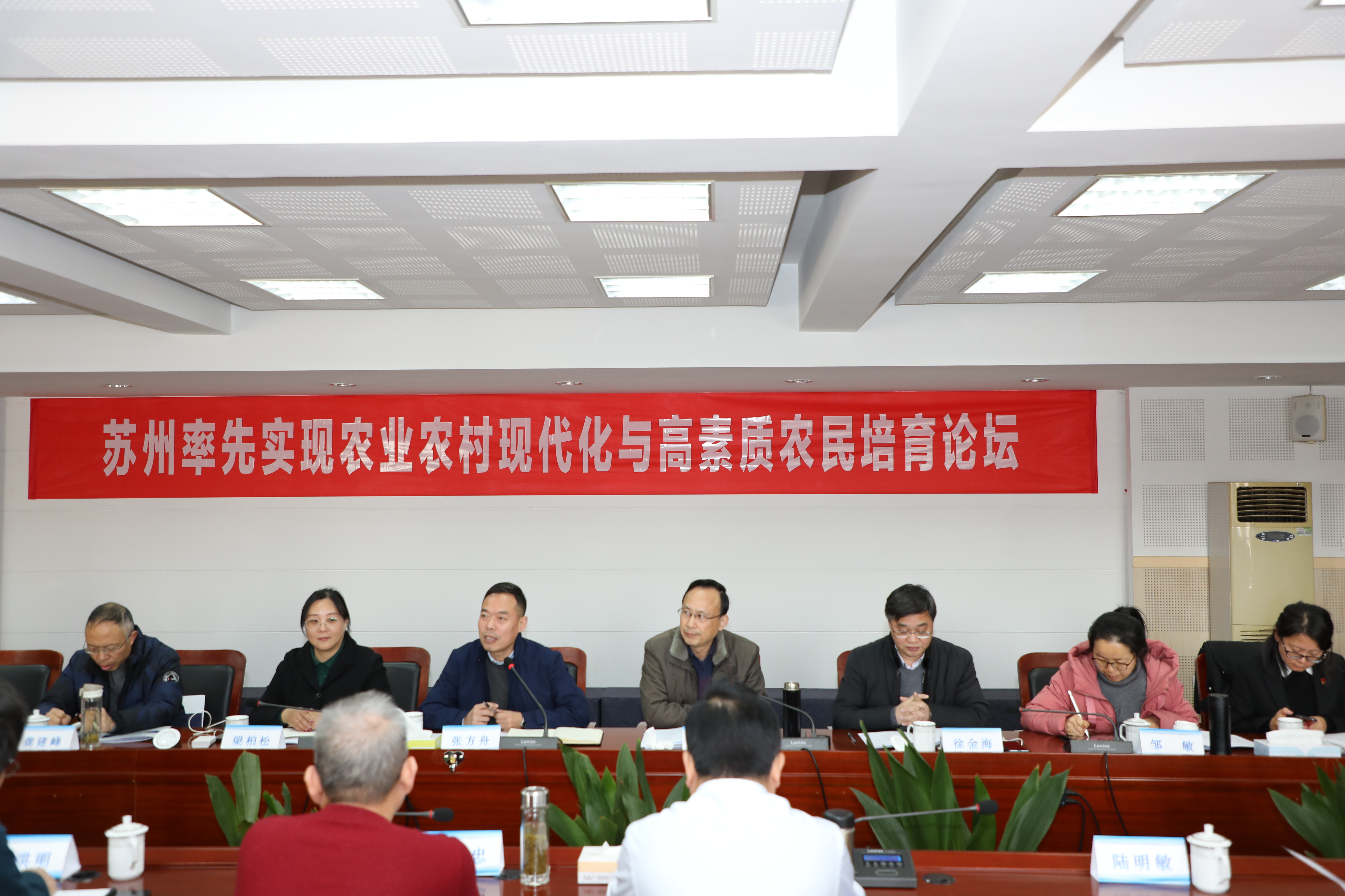 图2-张方舟处长致辞.JPG