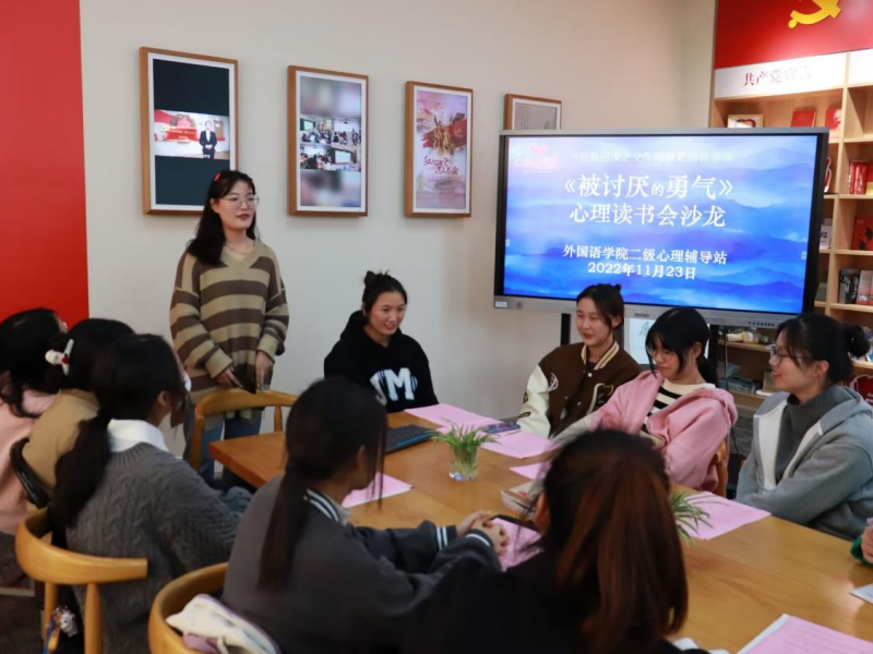 202212071670381462882903.png 心理读书会沙龙_副本.png
