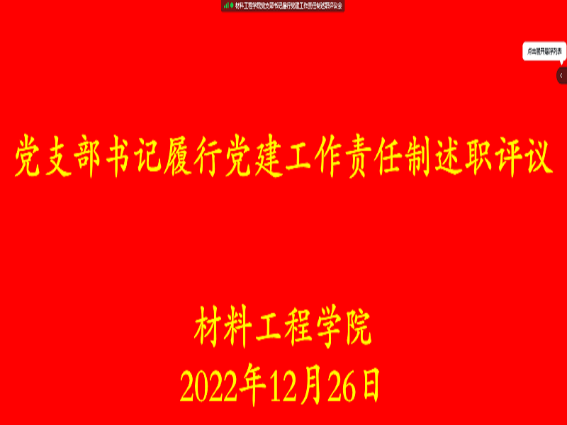 QQ截图20221226140339.png