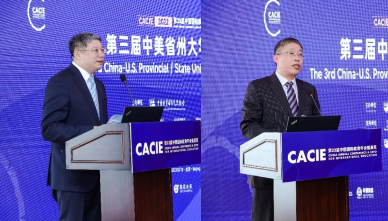 202302191676775479142857.png 3中教国际教育交流中心主任张靖主持_副本.png