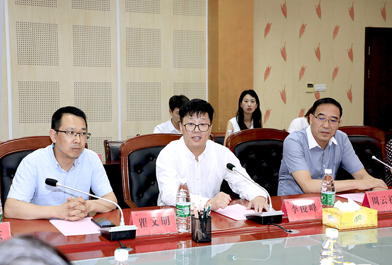 与会领导2.jpg