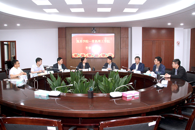 会议现场.jpg