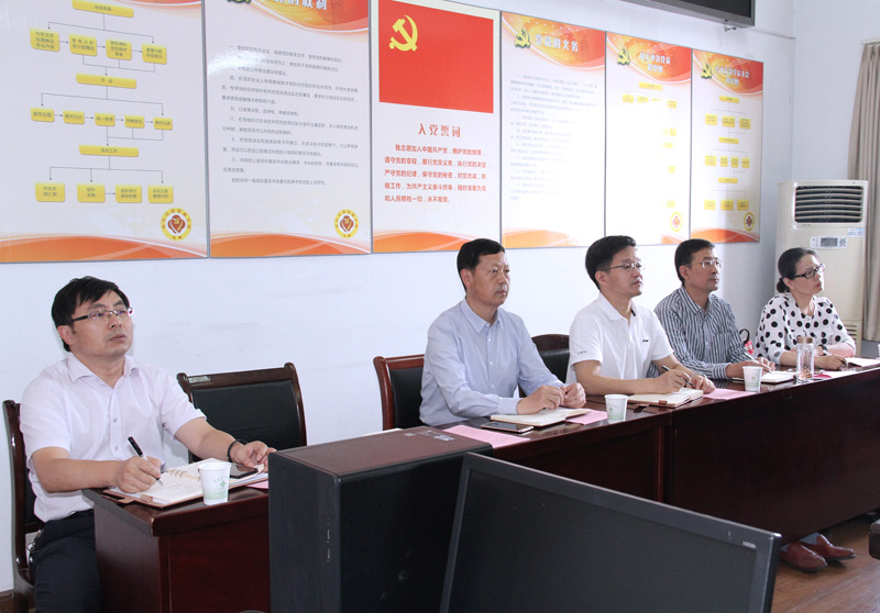 与会领导2.jpg