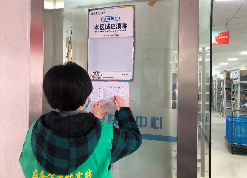 QQ图片20210301164718.jpg
