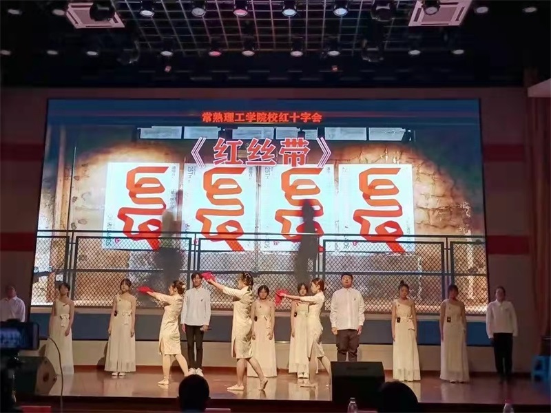 202112021638424299951736.jpg 防艾2.jpg