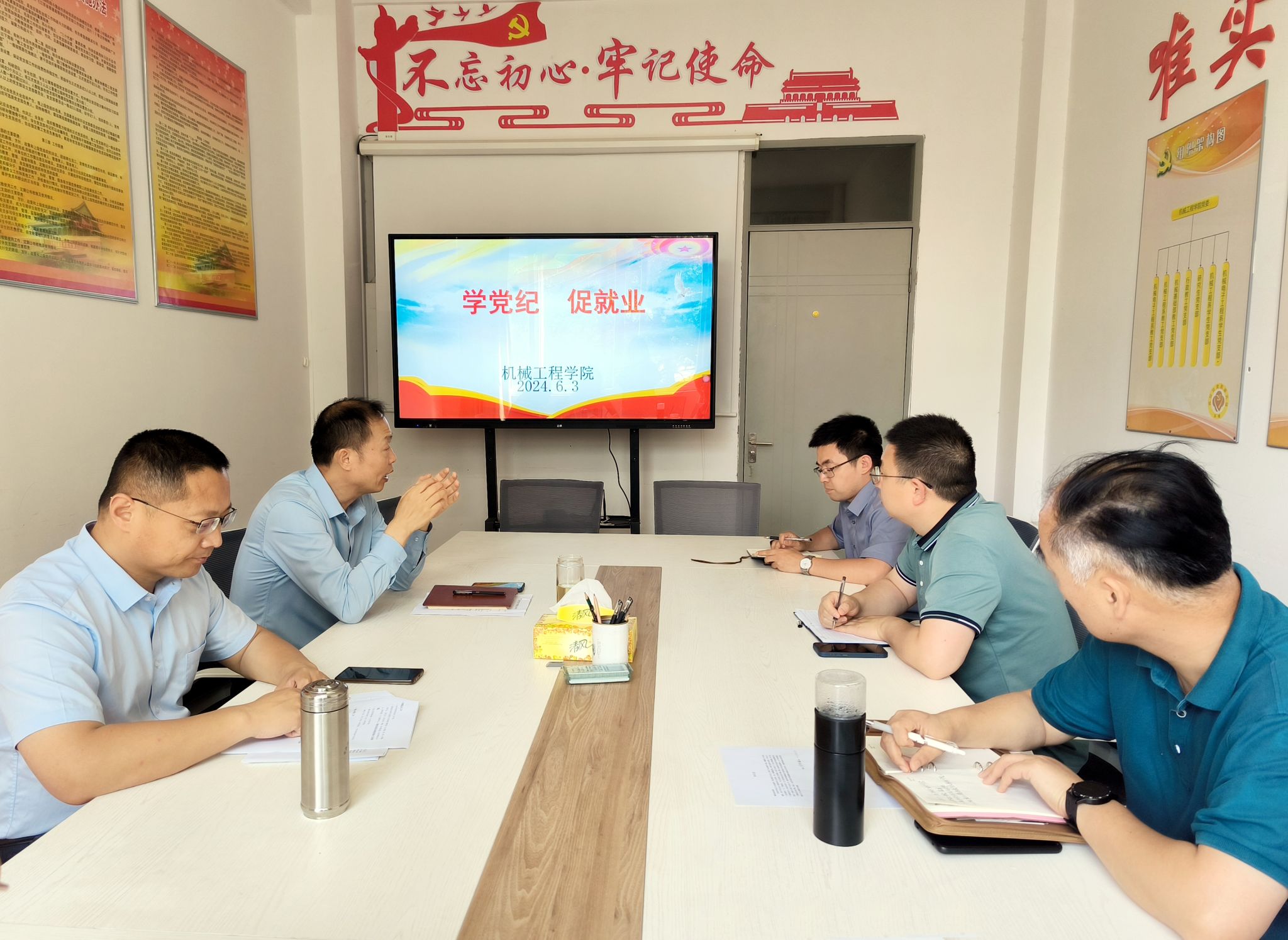 202406041717482077752072.jpg 新闻图.jpg