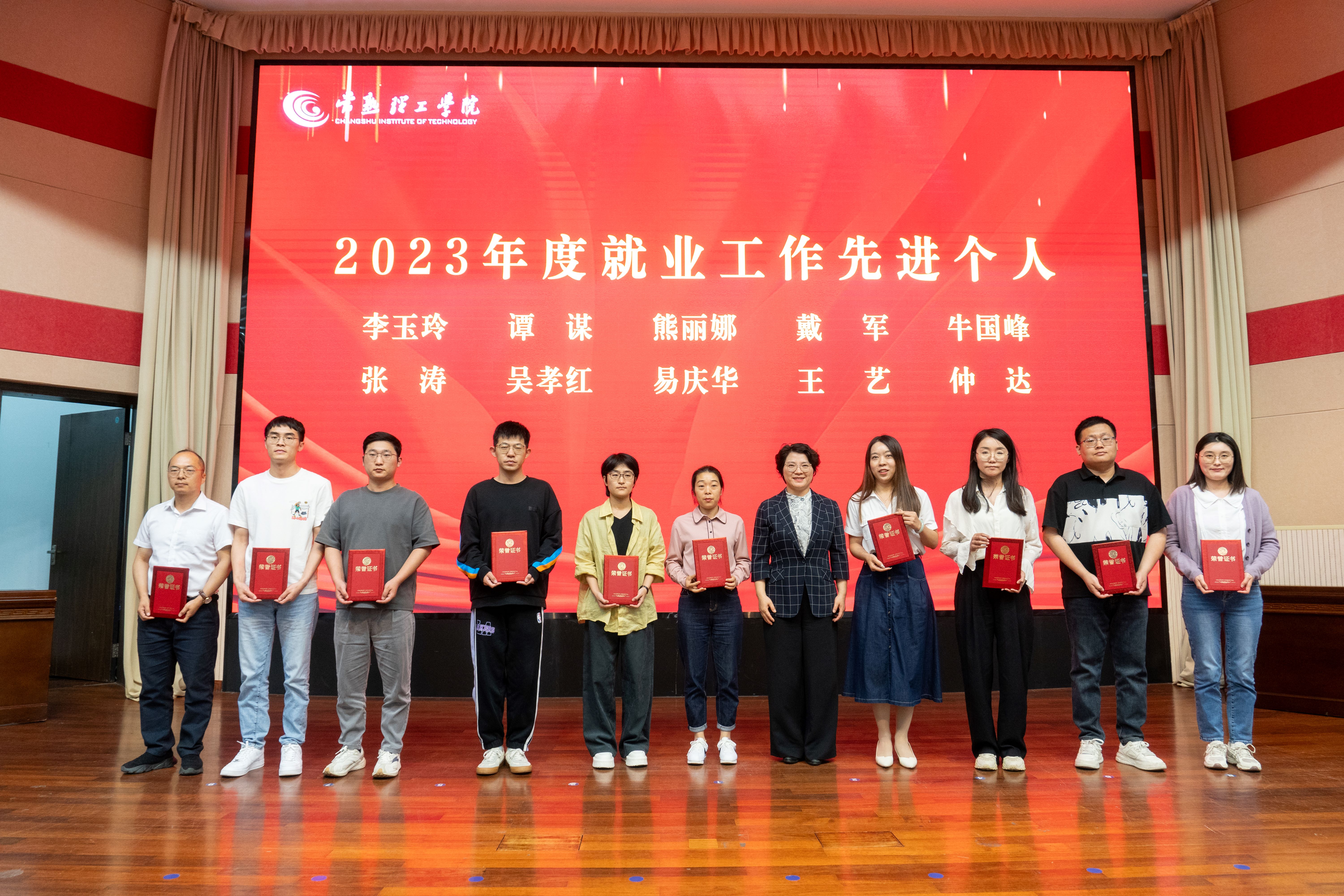 5、先进个人（小文件）.jpg