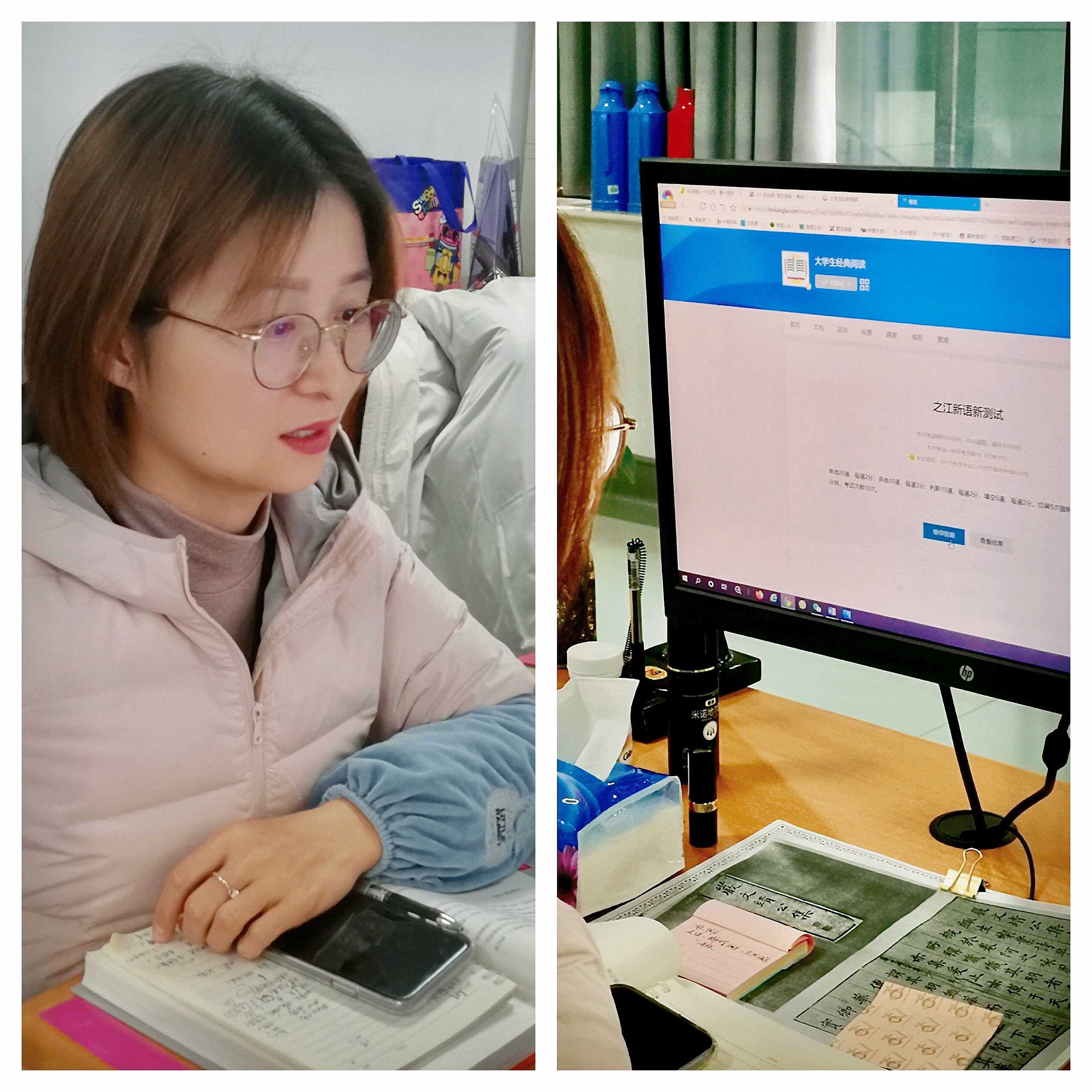 202012021606877082554185.png 参加《之江新语测试》.png