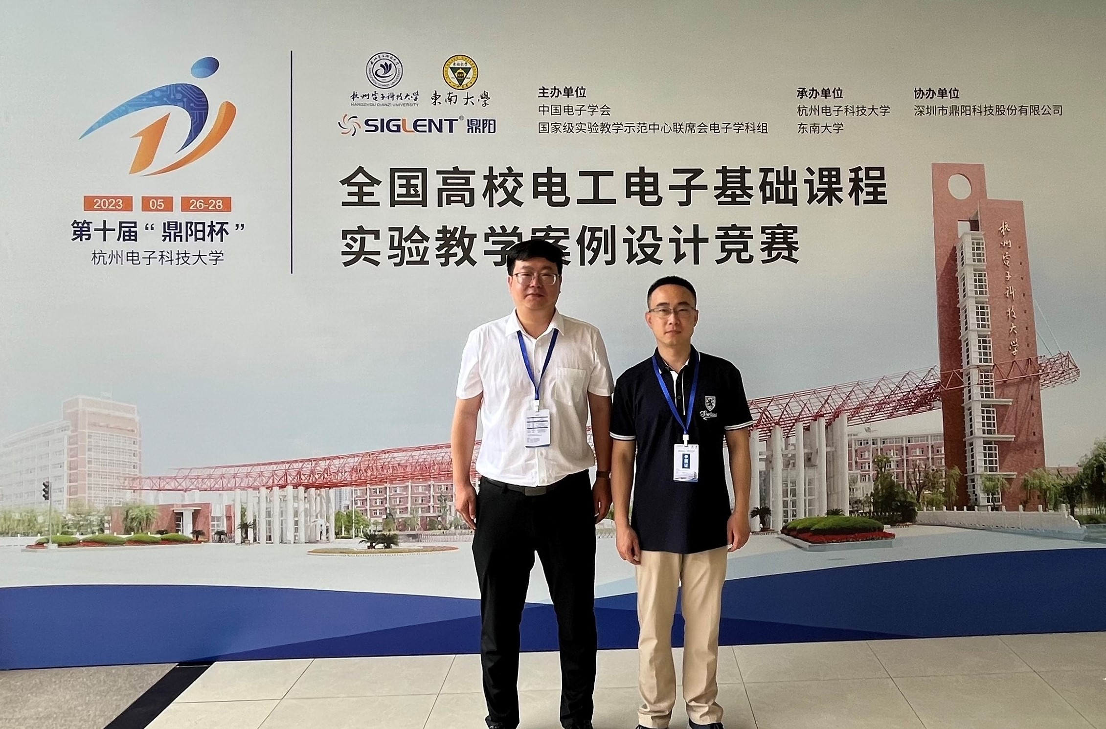 202305291685328866185907.jpg 获奖人合影.jpg