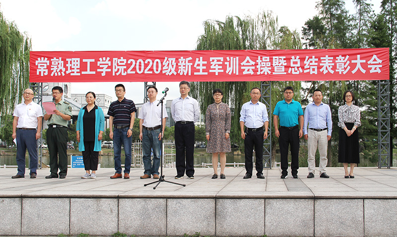 202009281601293281504944.jpg 主席台与会领导.jpg