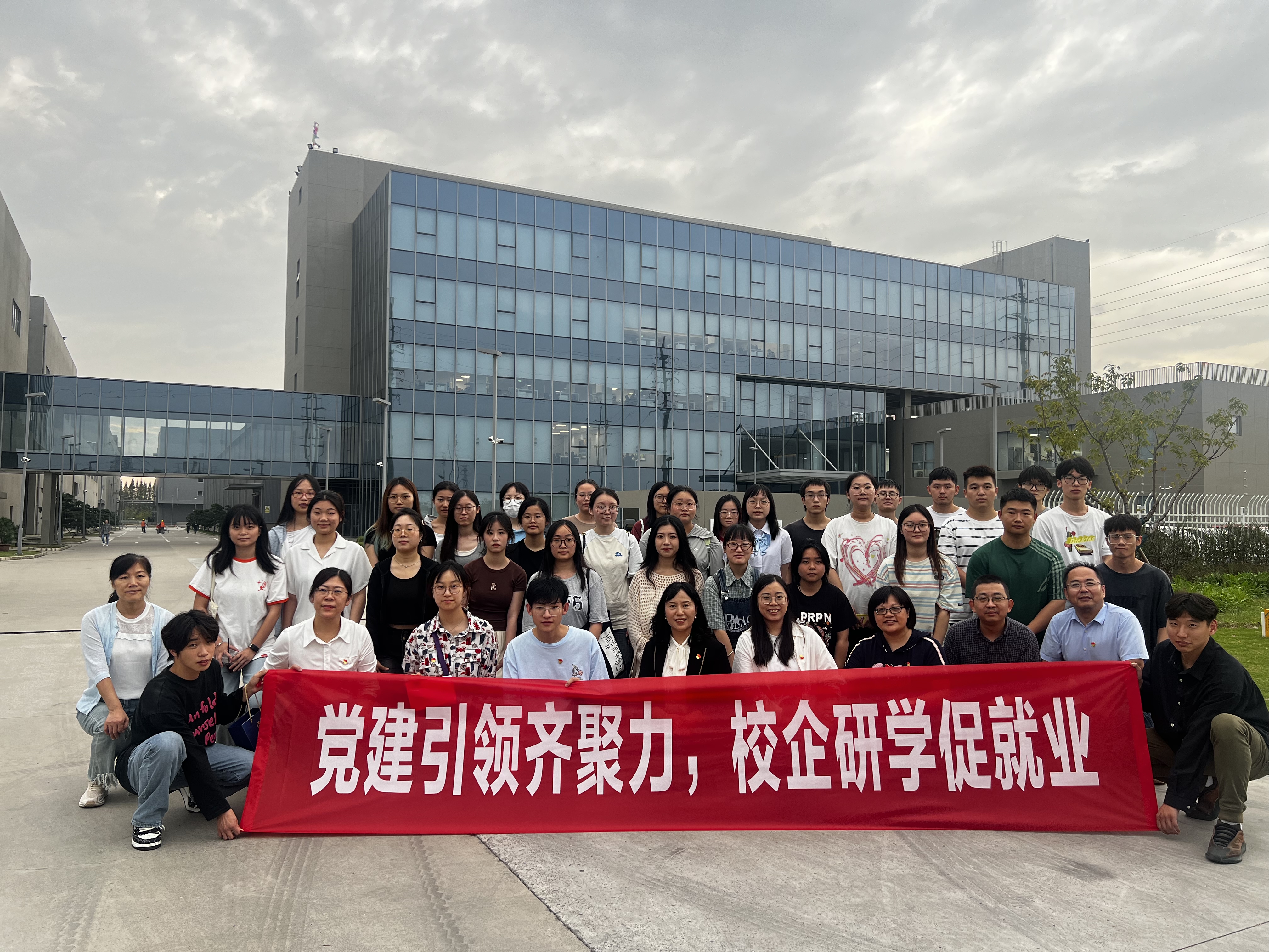 202410211729478703934200.jpg 校企合作0.jpg