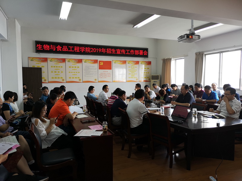 201906201561012928103816.jpg IMG_20190619_133601 招生宣传工作动员1.jpg