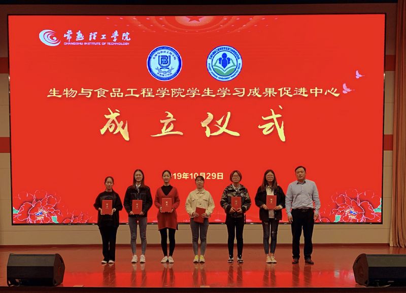 202004151586946891795319.jpg 学生成果促进中心成立.jpg