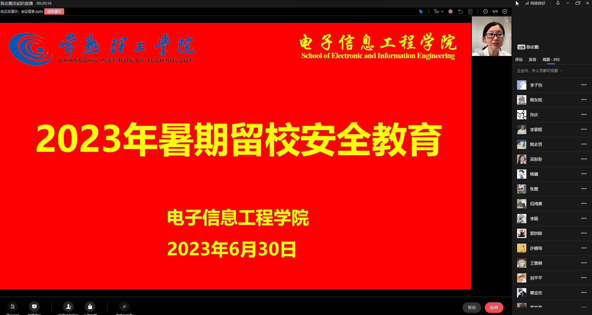 202306301688116778231899.jpg 图片1.jpg