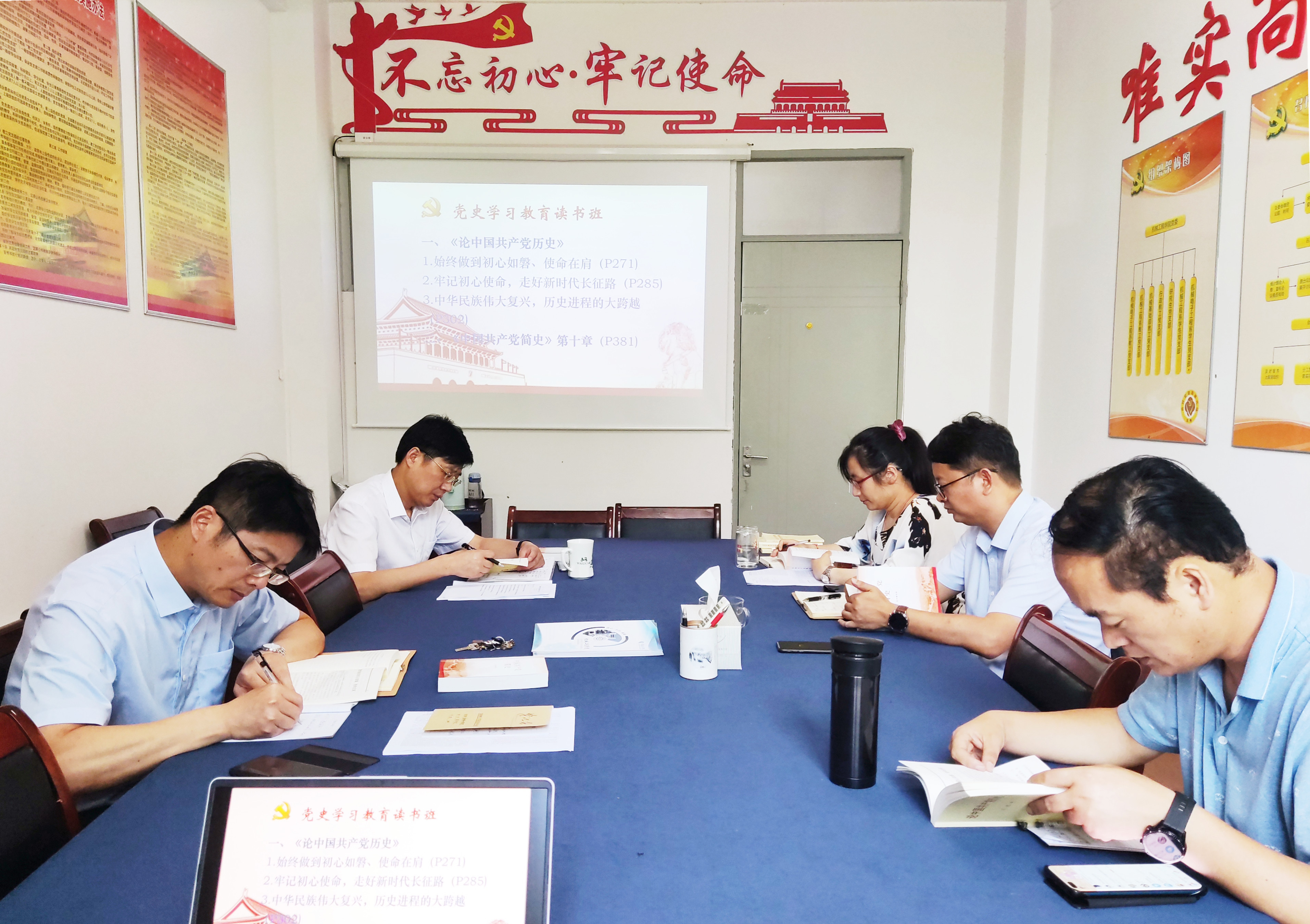 202106221624327266918847.jpg 2021.6.21 专题读书学习与交流研讨2_副本.jpg