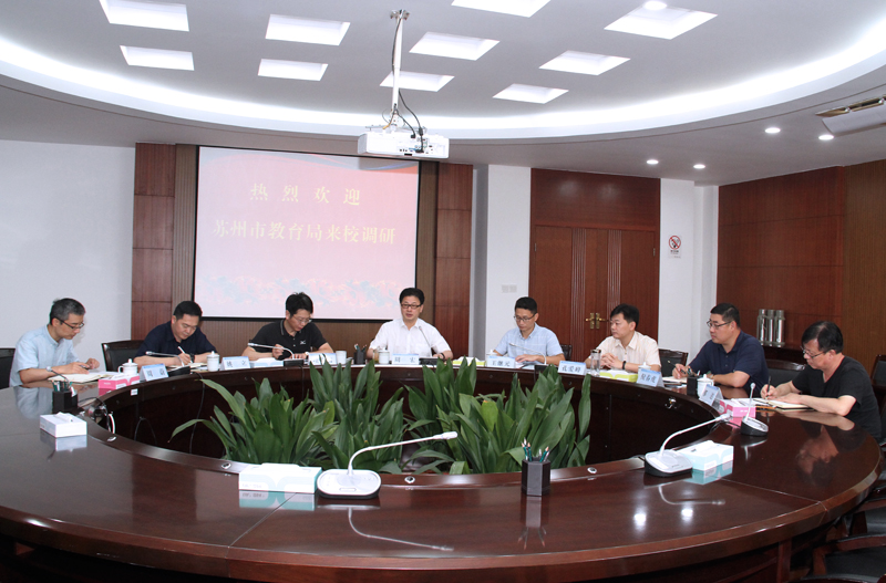 会议现场.jpg