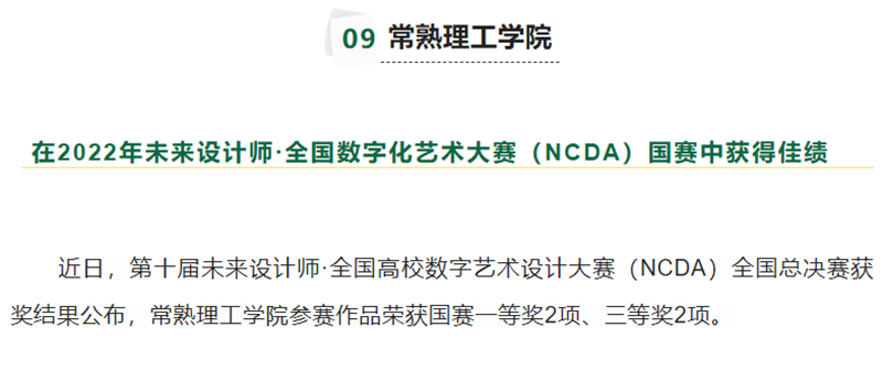 微信图片_20220917153803.png