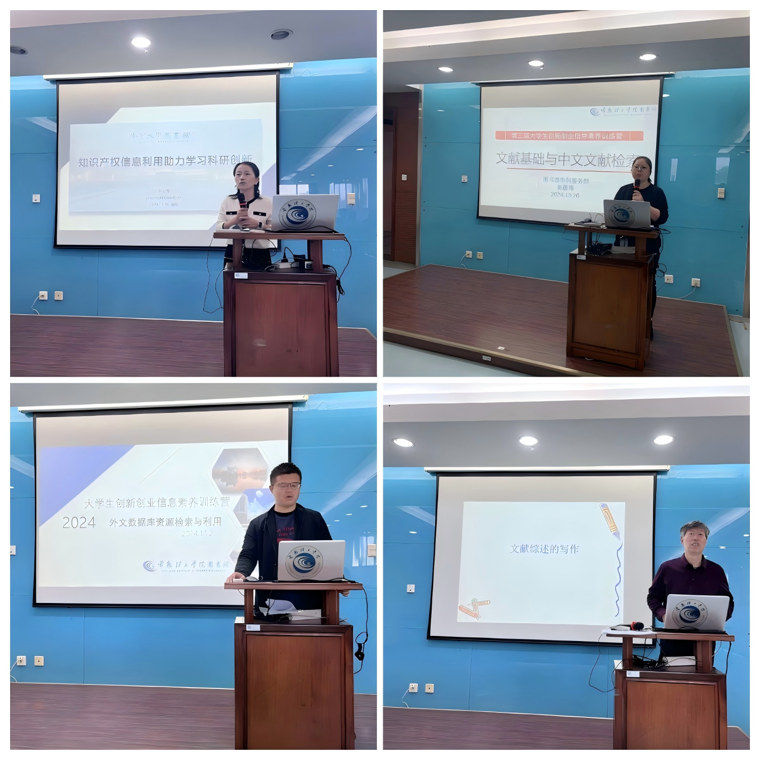 202411251732517160396320.png WPS拼图0(1).png