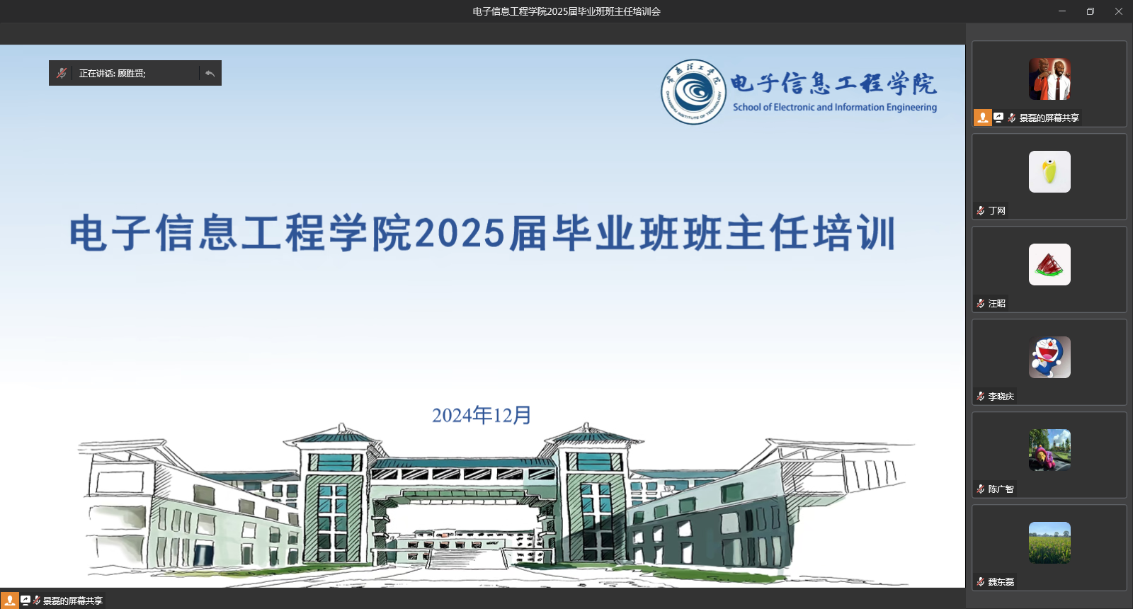 202412101733806716999369.png 照片2.png