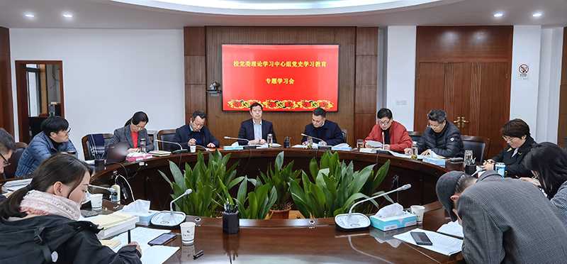 与会校领导.jpg