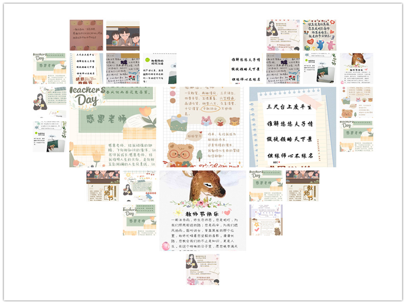 贺卡拼图.png