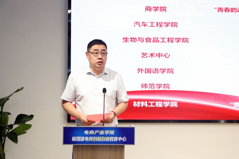 202306201687271707396401.jpg 学生处处长倪春虎宣读校级重点示范团队名单.jpg