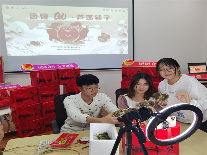 202111141636899647300878.jpg 图三直播现场.jpg