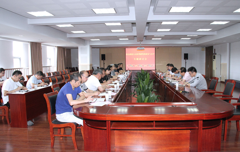 会议现场3.jpg