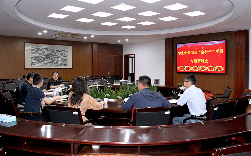 202009181600386338267732.jpg 会议现场2.jpg