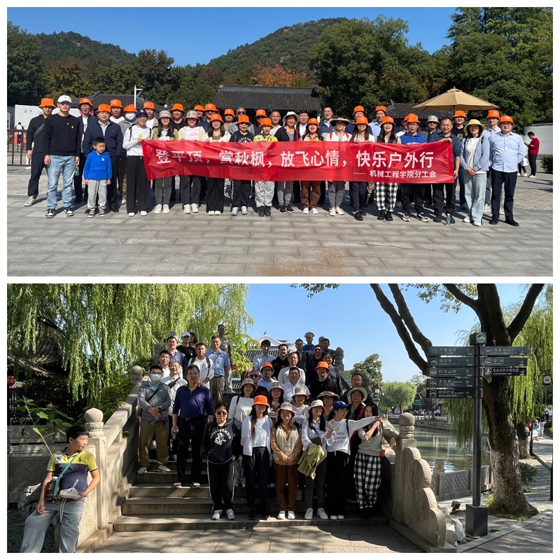1021工会活动.jpg