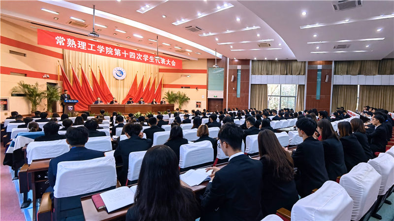 大会现场4_副本.jpg