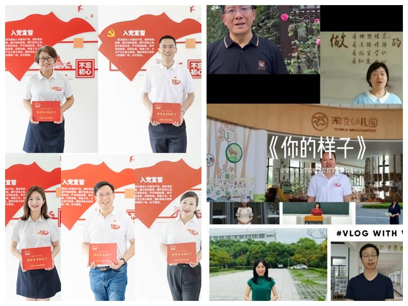 202107学前党支部党日活动照片.jpg