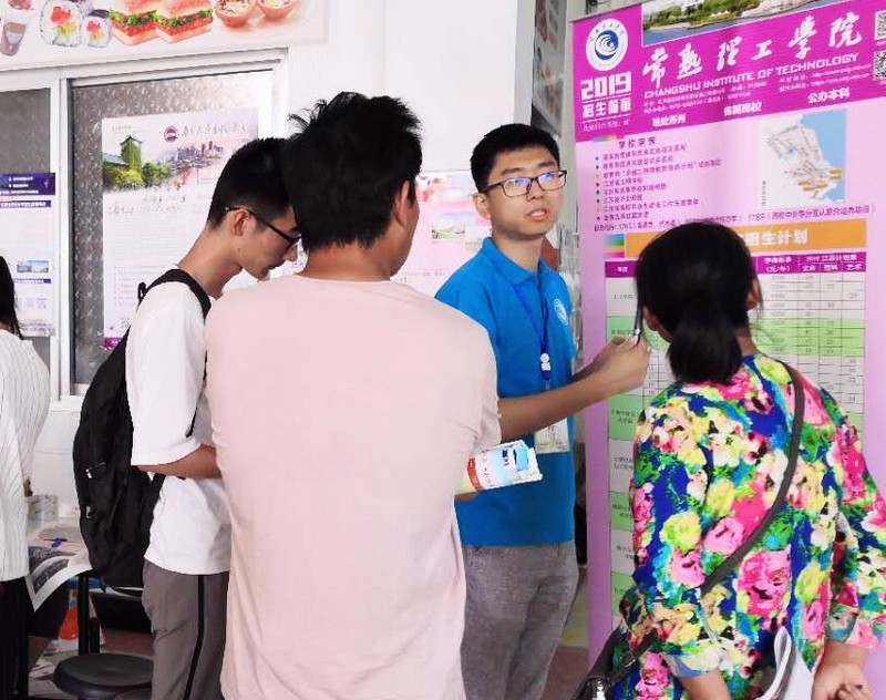 赣榆高级中学.jpg