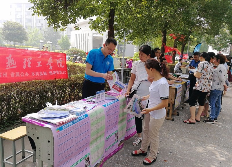 泰兴市第四高级中学.jpg