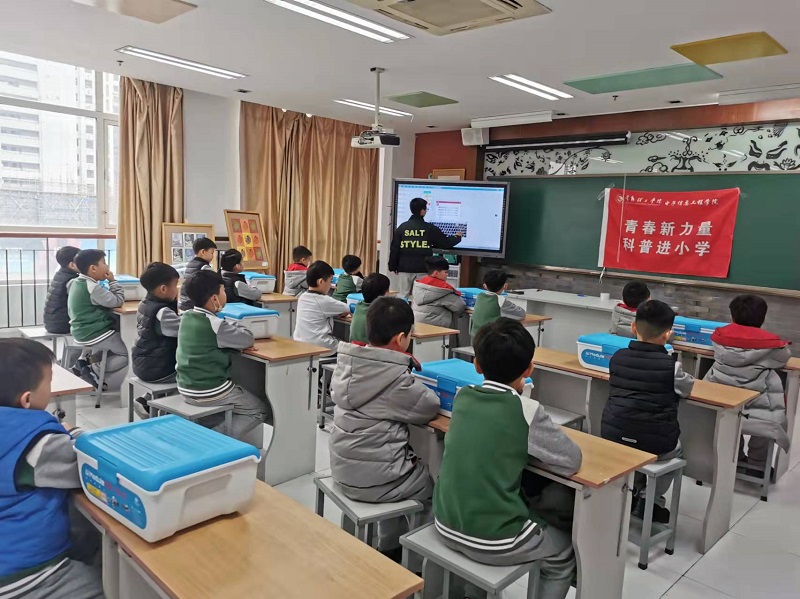 202202141644805342422846.jpg 青春新力量,科普进小学:电信学子走进小学开展科技宣讲活动.jpg