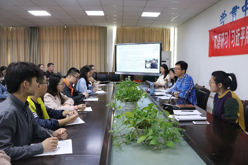 201904251556180668758368.jpg 集体研习“苟日新、日日新、又日新”.JPG