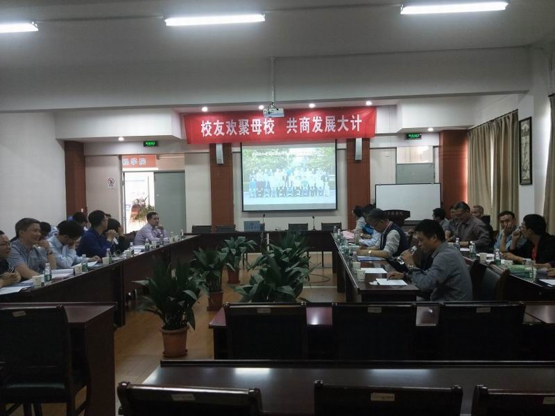 校友共聚3.jpg