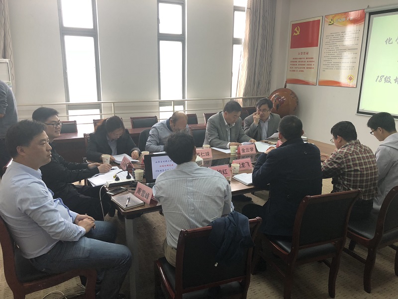 人才培养方案认证会3.png