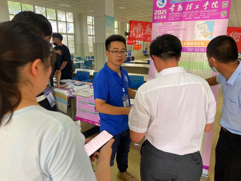6月26日，泰兴第三高级中学（材料工程学院提供）.jpg