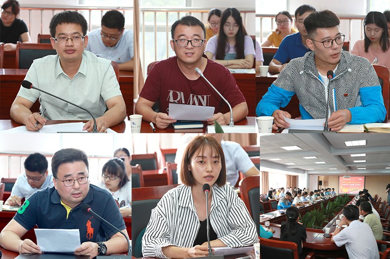 发言2.jpg