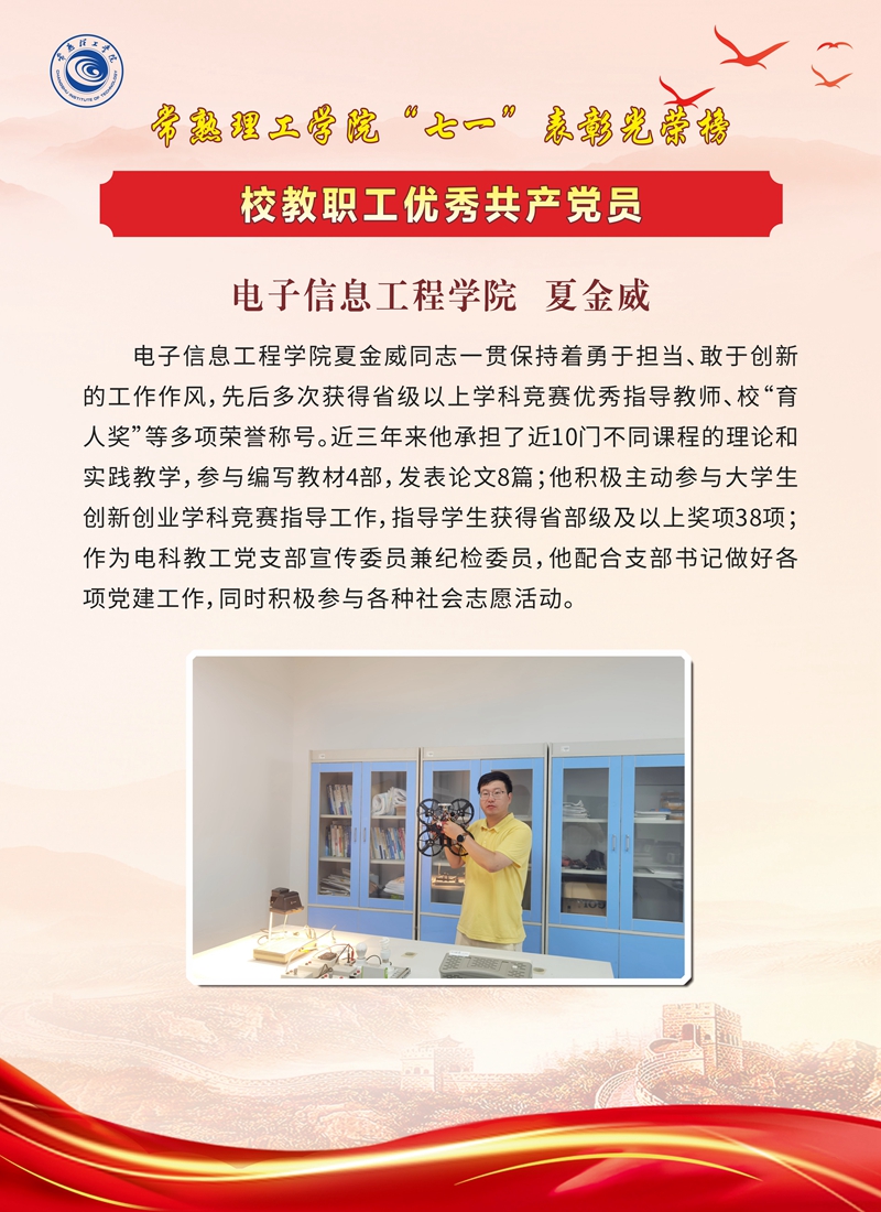 组织部-单2-17_副本.jpg