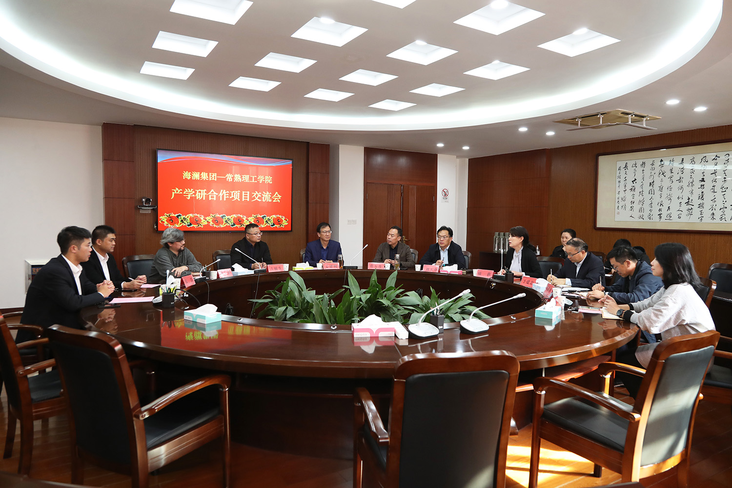 与会人员.JPG