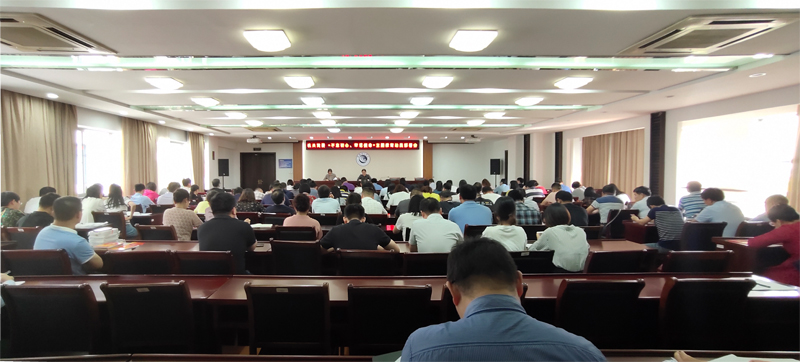会议现场3.jpg